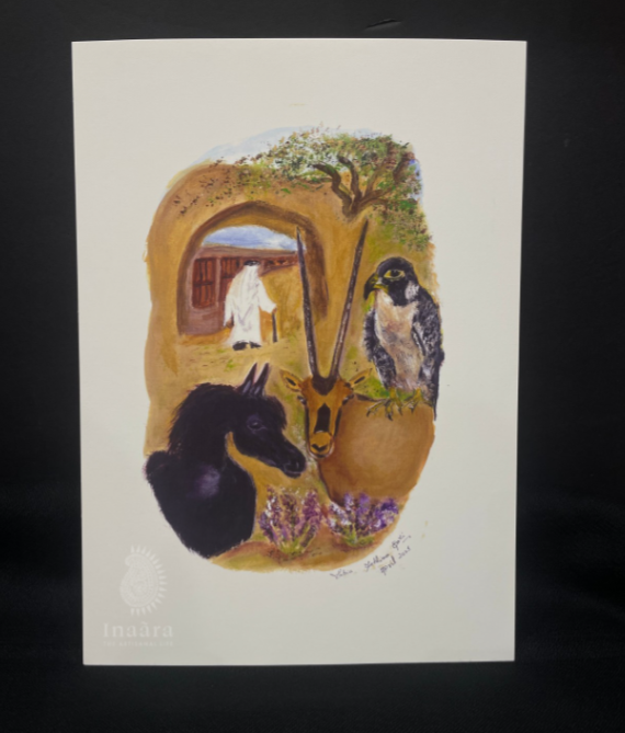 Heritage Qatar-Art Print (11x16")