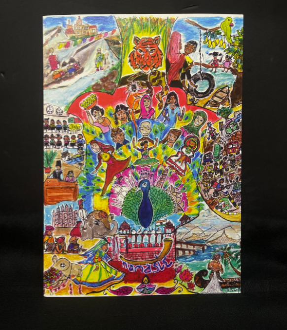 The World Of Inaara-Art Print (11x16")