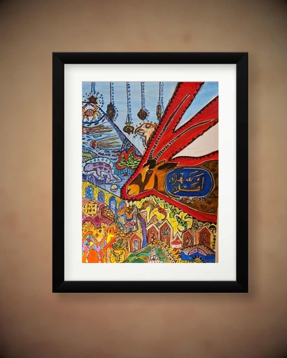 Marhaba Qatar - Art Print (copy)