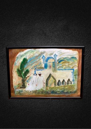 Allahu Akbar (God is most great) (Framed) (copy)