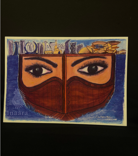 Ahlan Qatar - Art Print Small A4 (copy)